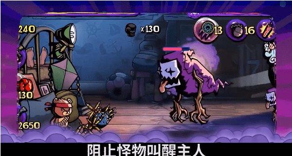 悬案：刹那惊颤