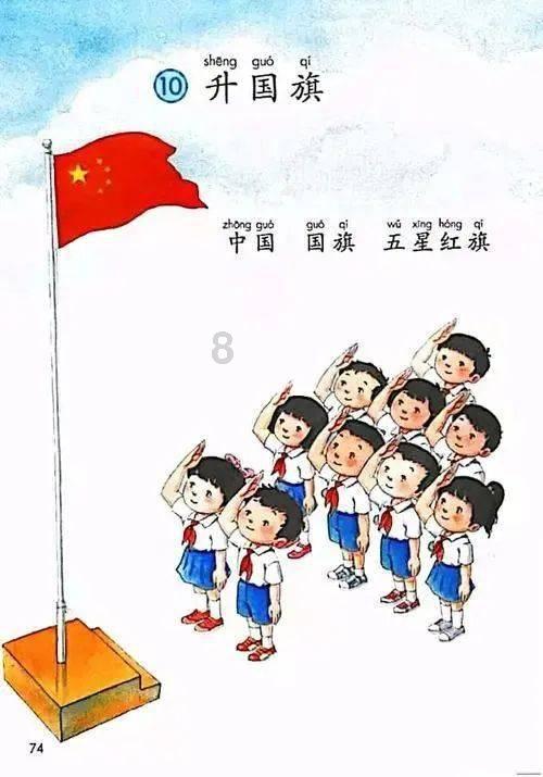 坚定科技报国为民造福理想 加快实现高水平科技自立自强服务高质量发展
